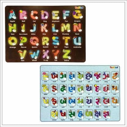 4-in-1 Wooden ABCD & Gujarati Kakko Puzzle for Kids | Bilingual