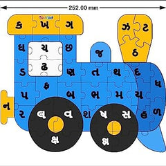 Blue train-shaped puzzle with yellow and black details, featuring alphabets on a white background.