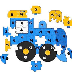Puzzle toy with letters on a white background