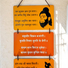 Todfod Hanuman Chalisa Wall Hanging Decor | 12x26.77 Inch MDF Wood 3-Panel Spiritual Wall Hanging for Home, Temple & Pooja Room