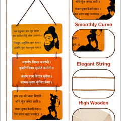 Todfod Hanuman Chalisa Wall Hanging Decor | 12x26.77 Inch MDF Wood 3-Panel Spiritual Wall Hanging for Home, Temple & Pooja Room