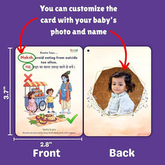 Educational card with illustrations and text, customizable with a baby's photo and name.