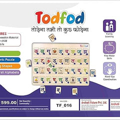 Todfod educational puzzle packaging with Gujarati alphabet design