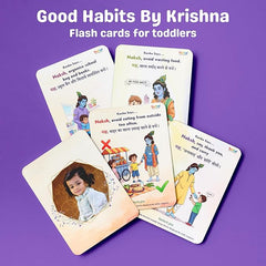 Flash cards for toddlers titled 'Good Habits By Krishna' on a purple background