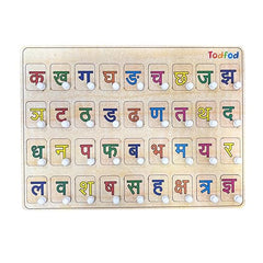 Wooden Hindi alphabet puzzle with colorful letters on a white background