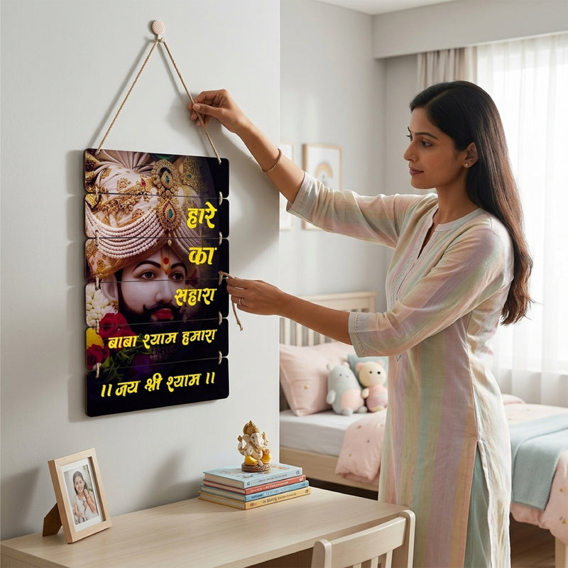 TodFod Baba Shyam Wall Hanging Decor | 22x11 Inch Shri Radhe Radhe & Shri Krishna Wooden Plank Art for Puja Room