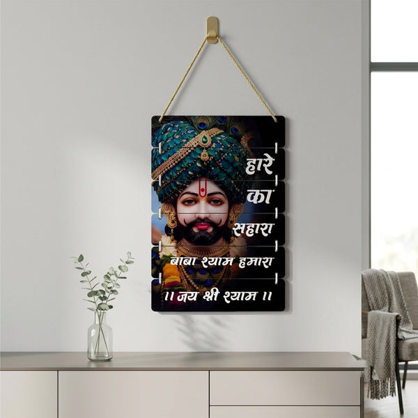 TodFod Baba Shyam Wall Hanging Decor | 22x11 Inch Shri Ganpati & Swagat Hain Aapka Welcome Wooden Plank Art