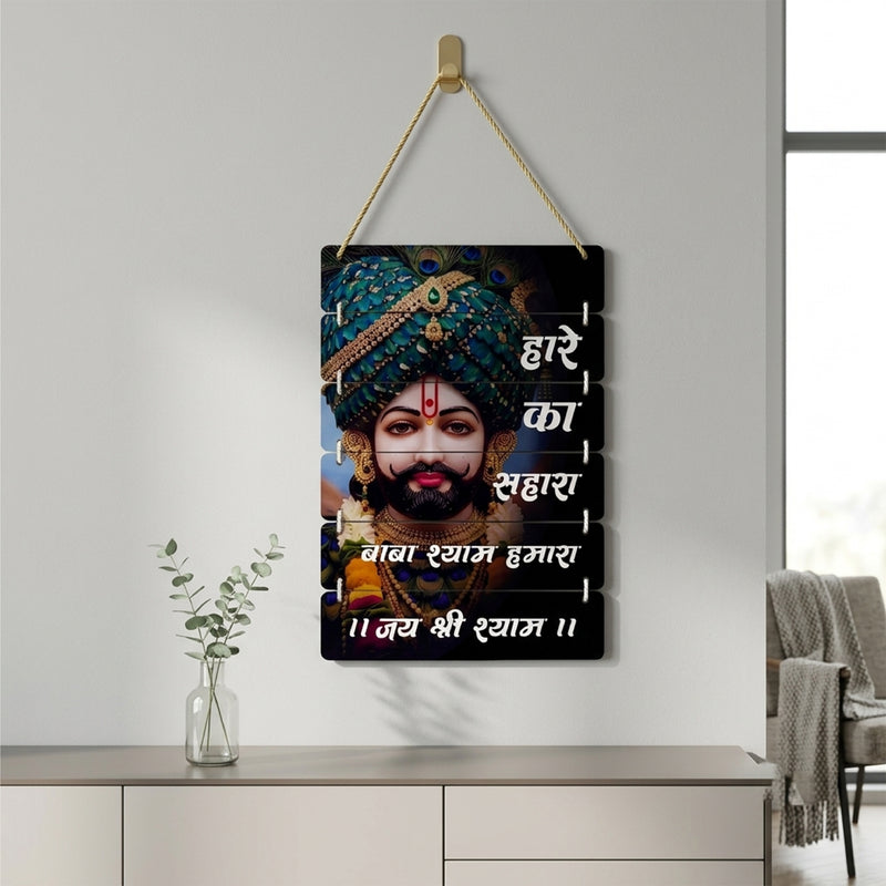 TodFod Baba Shyam Wall Hanging Decor | 22x11 Inch Shri Ganpati & Swagat Hain Aapka Welcome Wooden Plank Art