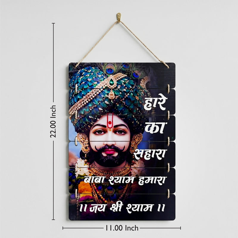 TodFod Baba Shyam Wall Hanging Decor | 22x11 Inch Shri Ganpati & Swagat Hain Aapka Welcome Wooden Plank Art