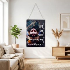 TodFod Baba Shyam Wall Hanging Decor | 22x11 Inch Shri Ganpati & Swagat Hain Aapka Welcome Wooden Plank Art