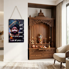 TodFod Baba Shyam Wall Hanging Decor | 22x11 Inch Shri Ganpati & Swagat Hain Aapka Welcome Wooden Plank Art