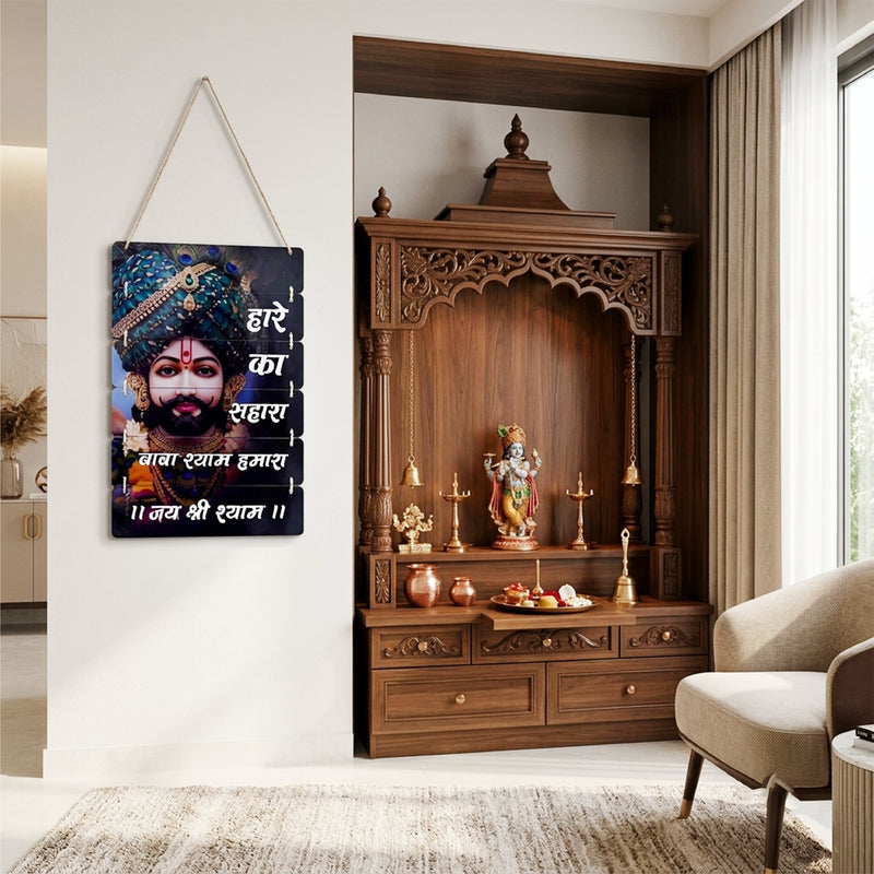 TodFod Baba Shyam Wall Hanging Decor | 22x11 Inch Shri Ganpati & Swagat Hain Aapka Welcome Wooden Plank Art