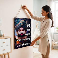 TodFod Baba Shyam Wall Hanging Decor | 22x11 Inch Shri Ganpati & Swagat Hain Aapka Welcome Wooden Plank Art