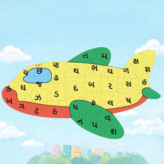 Todfod Plane Shaped Wooden Jigsaw Puzzle Toy Gujarati Consonants Multicolor | 36 Pieces