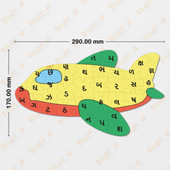 Todfod Plane Shaped Wooden Jigsaw Puzzle Toy Gujarati Consonants Multicolor | 36 Pieces