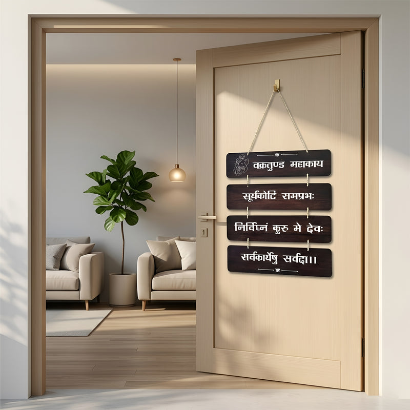 Smaran Lord Ganesha Wooden Wall Hanging Decor | Dark Wood Shlok Plaque with White Text | 12x20.5 Inch Traditional Indian Sign for Home Temple Puja Room & Spiritual Gift