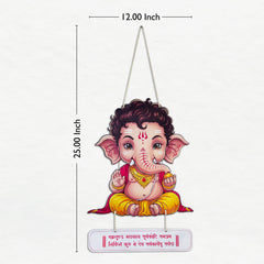 Smaran Ganesha Shlok Wooden Wall Hanging Decor | Cartoon Deity Plaque with Red Hindi Mantra | 12x25 Inch Spiritual Sign for Home Temple Puja Room & Gift