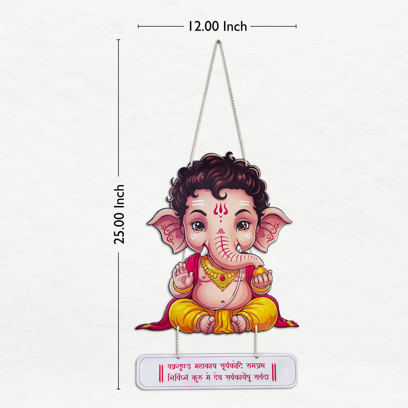 Smaran Ganesha Shlok Wooden Wall Hanging Decor | Cartoon Deity Plaque with Red Hindi Mantra | 12x25 Inch Spiritual Sign for Home Temple Puja Room & Gift