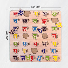 Todfod Hindi Alphabet Wooden  Puzzle Board for Kids | Ka se Gya Varnamala Letter Matching Educational Toy | Montessori Wooden Learning Puzzle for Toddlers 2+ Years | Early Brain Development & Fine Motor Skills Toy
