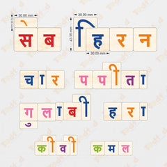 Todfod Shabd Rachna Learn Hindi Words Spellings for Kids Learning Game | Hindi Puzzle Word Making Educational Toy Gift for Preschool Boys Girls Kids Age 3 4 5 Years Old