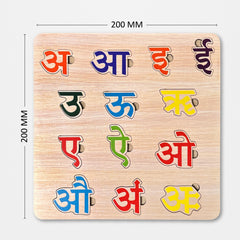 Todfod Hindi Swar Wooden Vowels Puzzle Board for Kids | Hindi Varnamala Alphabet Matching Educational Toy | Montessori Wooden Learning Puzzle for Toddlers 2+ Years | Early Brain Development & Fine Motor Skills Toy