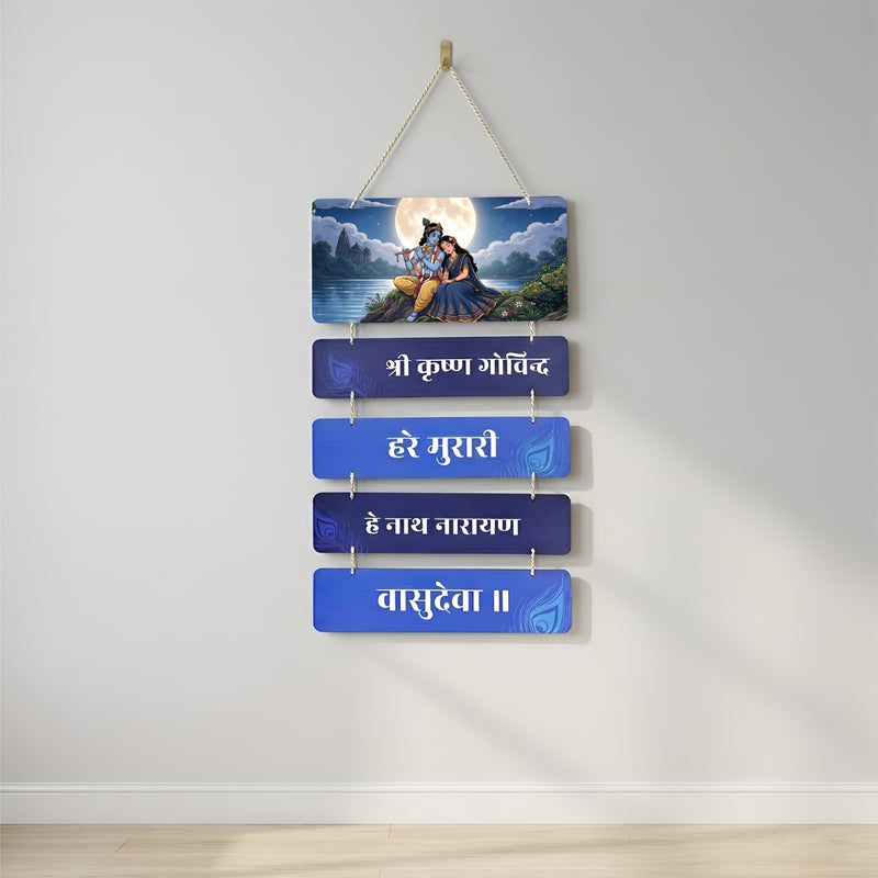 Smaran Radha Krishna Wooden Wall Hanging Decor | Shree Krishna Govind Hare Murari Shlok Plaque | 12x27 Inch Blue Purple Traditional Indian Sign for Home Temple Puja Room & Spiritual Gift