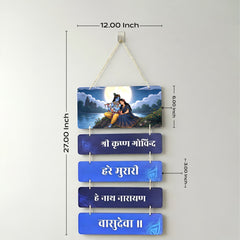 Smaran Radha Krishna Wooden Wall Hanging Decor | Shree Krishna Govind Hare Murari Shlok Plaque | 12x27 Inch Blue Purple Traditional Indian Sign for Home Temple Puja Room & Spiritual Gift