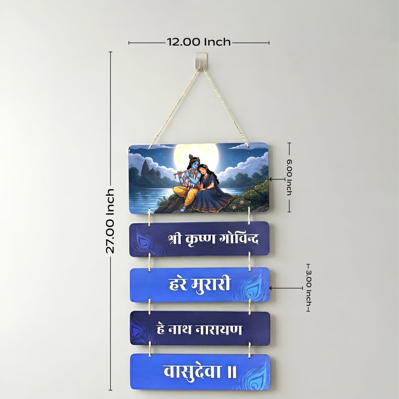 Smaran Radha Krishna Wooden Wall Hanging Decor | Shree Krishna Govind Hare Murari Shlok Plaque | 12x27 Inch Blue Purple Traditional Indian Sign for Home Temple Puja Room & Spiritual Gift