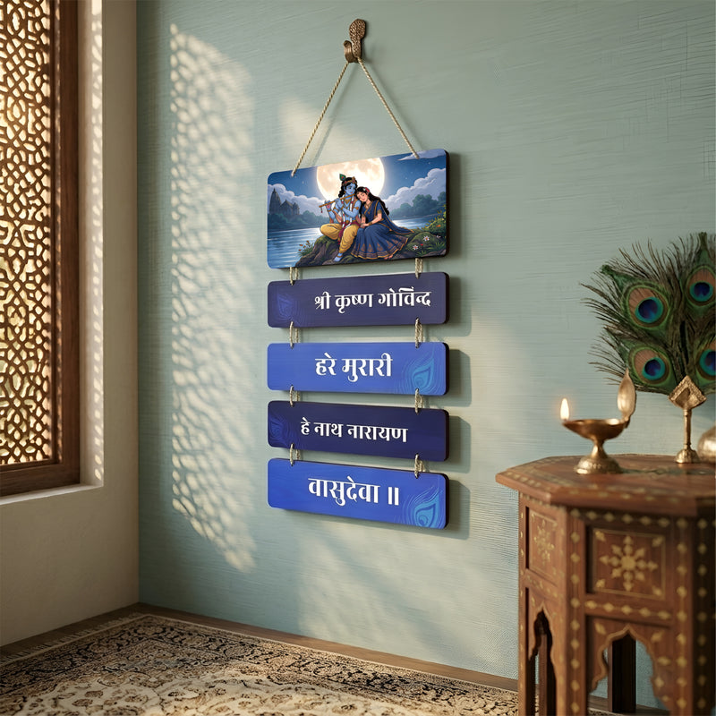 Smaran Radha Krishna Wooden Wall Hanging Decor | Shree Krishna Govind Hare Murari Shlok Plaque | 12x27 Inch Blue Purple Traditional Indian Sign for Home Temple Puja Room & Spiritual Gift