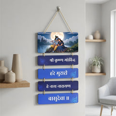 Smaran Radha Krishna Wooden Wall Hanging Decor | Shree Krishna Govind Hare Murari Shlok Plaque | 12x27 Inch Blue Purple Traditional Indian Sign for Home Temple Puja Room & Spiritual Gift