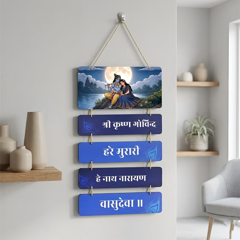 Smaran Radha Krishna Wooden Wall Hanging Decor | Shree Krishna Govind Hare Murari Shlok Plaque | 12x27 Inch Blue Purple Traditional Indian Sign for Home Temple Puja Room & Spiritual Gift
