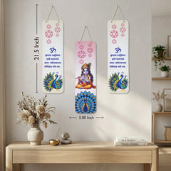 Smaran Krishna Spiritual Wooden Wall Hanging Decor | Om & Peacock Plaque Set | 21.5 Inch Traditional Sign for Home Temple Puja Room & Gift