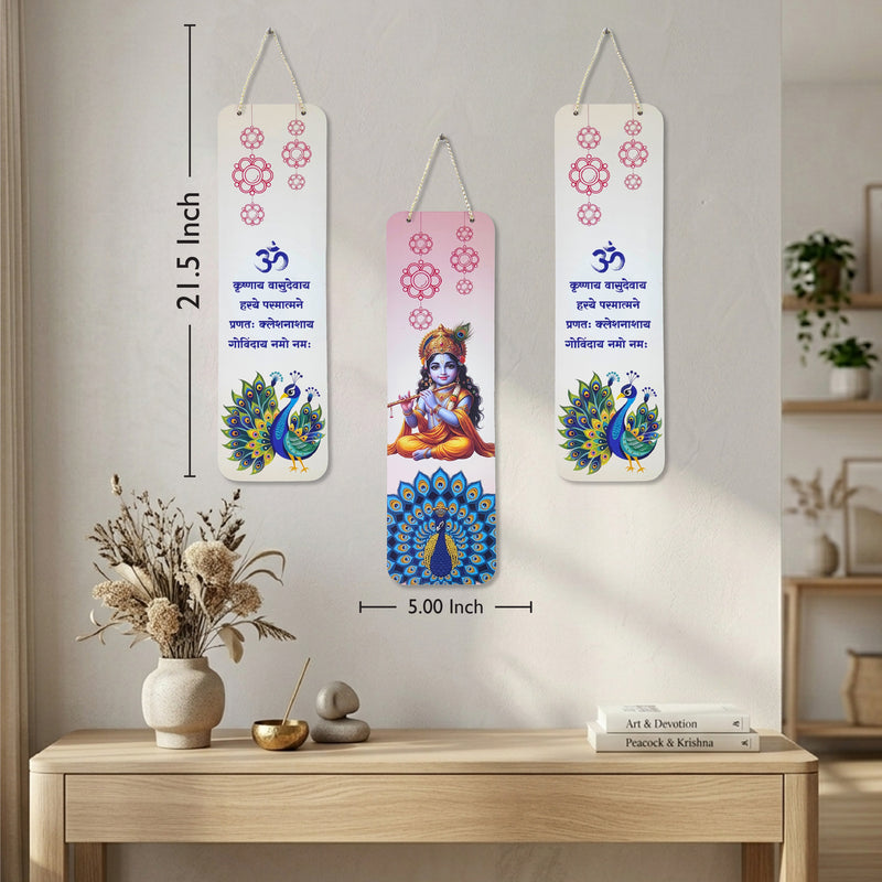 Smaran Krishna Spiritual Wooden Wall Hanging Decor | Om & Peacock Plaque Set | 21.5 Inch Traditional Sign for Home Temple Puja Room & Gift