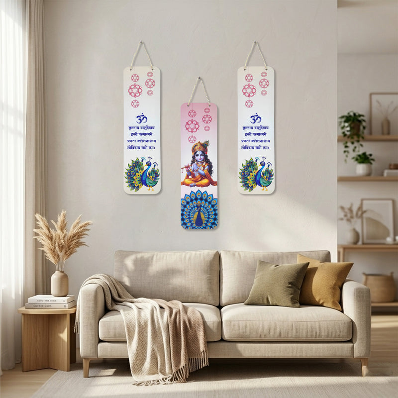 Smaran Krishna Spiritual Wooden Wall Hanging Decor | Om & Peacock Plaque Set | 21.5 Inch Traditional Sign for Home Temple Puja Room & Gift