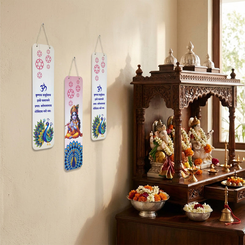 Smaran Krishna Spiritual Wooden Wall Hanging Decor | Om & Peacock Plaque Set | 21.5 Inch Traditional Sign for Home Temple Puja Room & Gift
