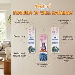 Smaran Krishna Spiritual Wooden Wall Hanging Decor | Om & Peacock Plaque Set | 21.5 Inch Traditional Sign for Home Temple Puja Room & Gift