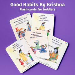 Flash cards for toddlers titled 'Good Habits By Krishna' on a purple background