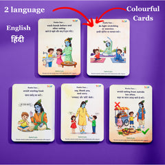 Set of educational cards with English and Hindi text on a purple background
