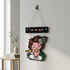 TodFod Little Krishna Wall Hanging Decor | 20x11.5 Inch Jai Shri Krishna Board Hanging with Flute & Peacock Feather Design
