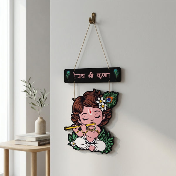 TodFod Little Krishna Wall Hanging Decor | 20x11.5 Inch Jai Shri Krishna Board Hanging with Flute & Peacock Feather Design