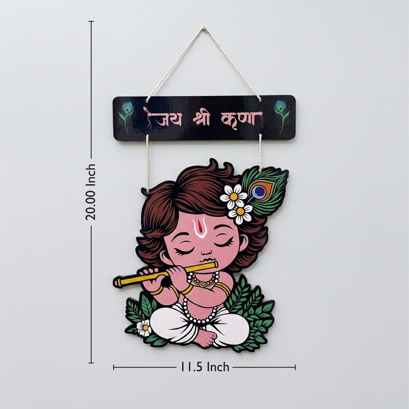 TodFod Little Krishna Wall Hanging Decor | 20x11.5 Inch Jai Shri Krishna Board Hanging with Flute & Peacock Feather Design
