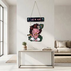 TodFod Little Krishna Wall Hanging Decor | 20x11.5 Inch Jai Shri Krishna Board Hanging with Flute & Peacock Feather Design