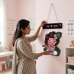 TodFod Little Krishna Wall Hanging Decor | 20x11.5 Inch Jai Shri Krishna Board Hanging with Flute & Peacock Feather Design