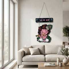 TodFod Little Krishna Wall Hanging Decor | 20x11.5 Inch Jai Shri Krishna Board Hanging with Flute & Peacock Feather Design