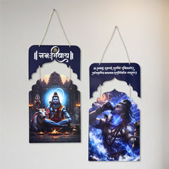Mahadev with Mahamrityunjaya Mantra Wall Hanging Set | 24x10 Inch MDF Wood Spiritual Lord Shiva Wall Art Decor