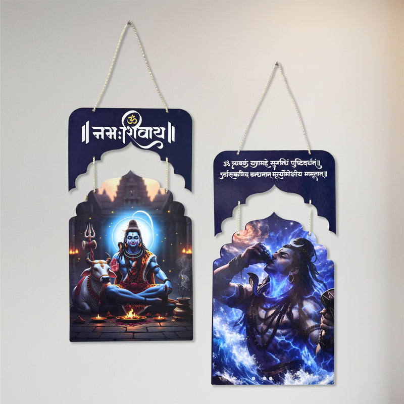 Mahadev with Mahamrityunjaya Mantra Wall Hanging Set | 24x10 Inch MDF Wood Spiritual Lord Shiva Wall Art Decor