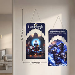 Mahadev with Mahamrityunjaya Mantra Wall Hanging Set | 24x10 Inch MDF Wood Spiritual Lord Shiva Wall Art Decor