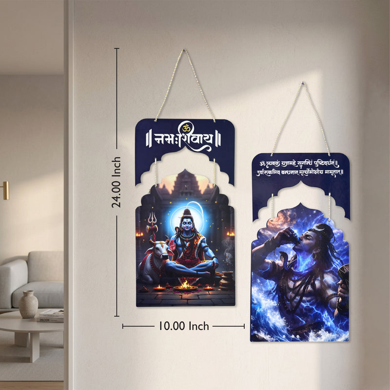 Mahadev with Mahamrityunjaya Mantra Wall Hanging Set | 24x10 Inch MDF Wood Spiritual Lord Shiva Wall Art Decor