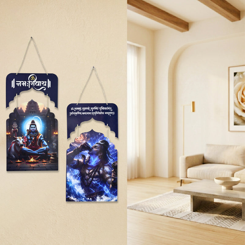 Mahadev with Mahamrityunjaya Mantra Wall Hanging Set | 24x10 Inch MDF Wood Spiritual Lord Shiva Wall Art Decor