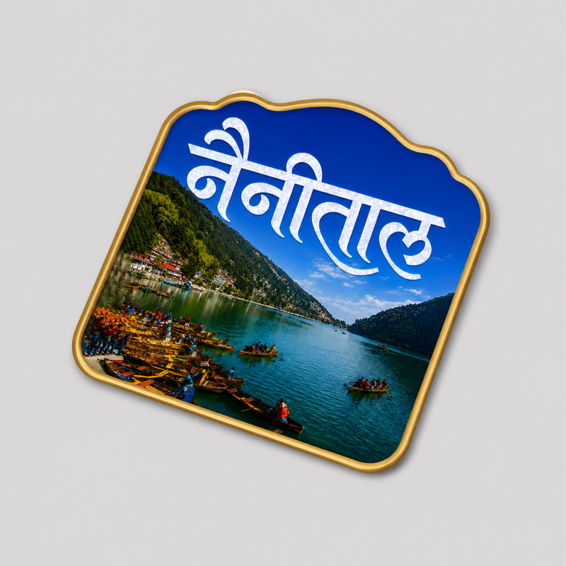Todfod Nainital Fridge Magnet | Wooden Nainital Lake Souvenir Refrigerator Magnet | Uttarakhand Hill Station Travel Decorative Magnet for Kitchen, Home & Office | 3 Inch